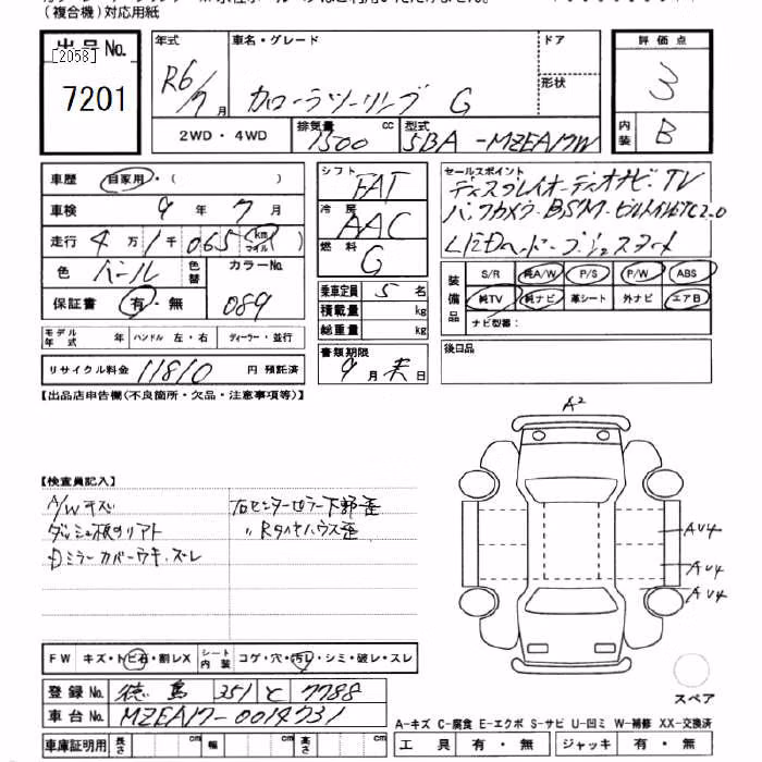 TOYOTA COROLLA