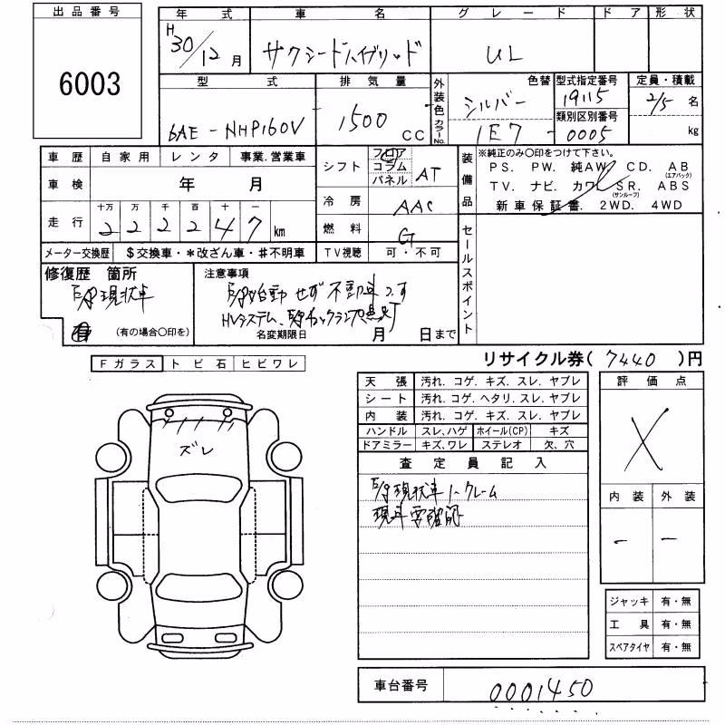 TOYOTA PROBOX