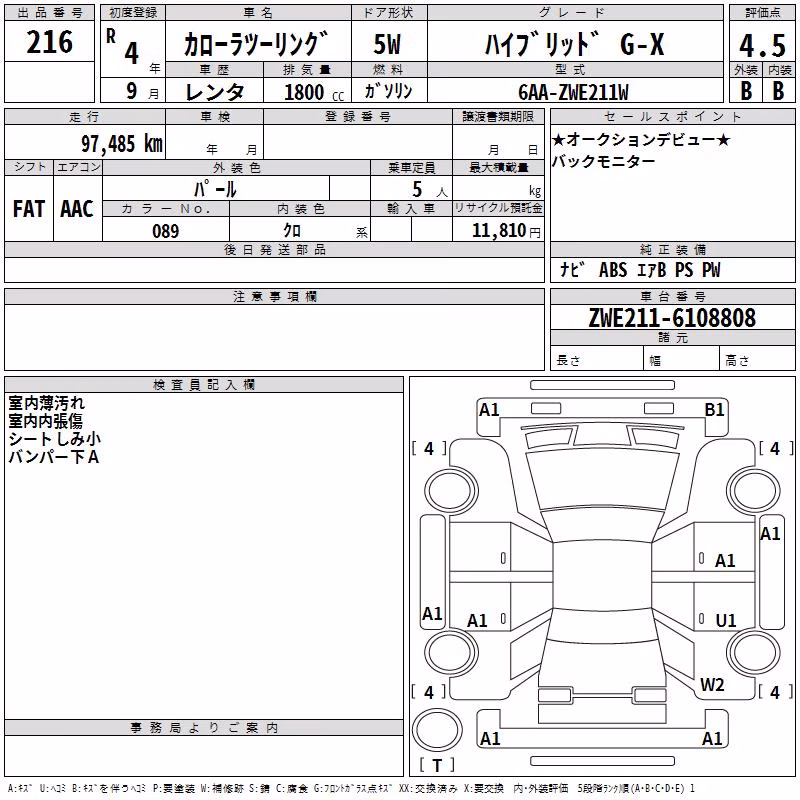 TOYOTA COROLLA