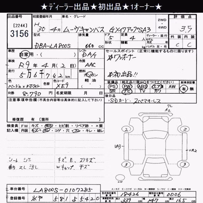 DAIHATSU MOVE CANBUS