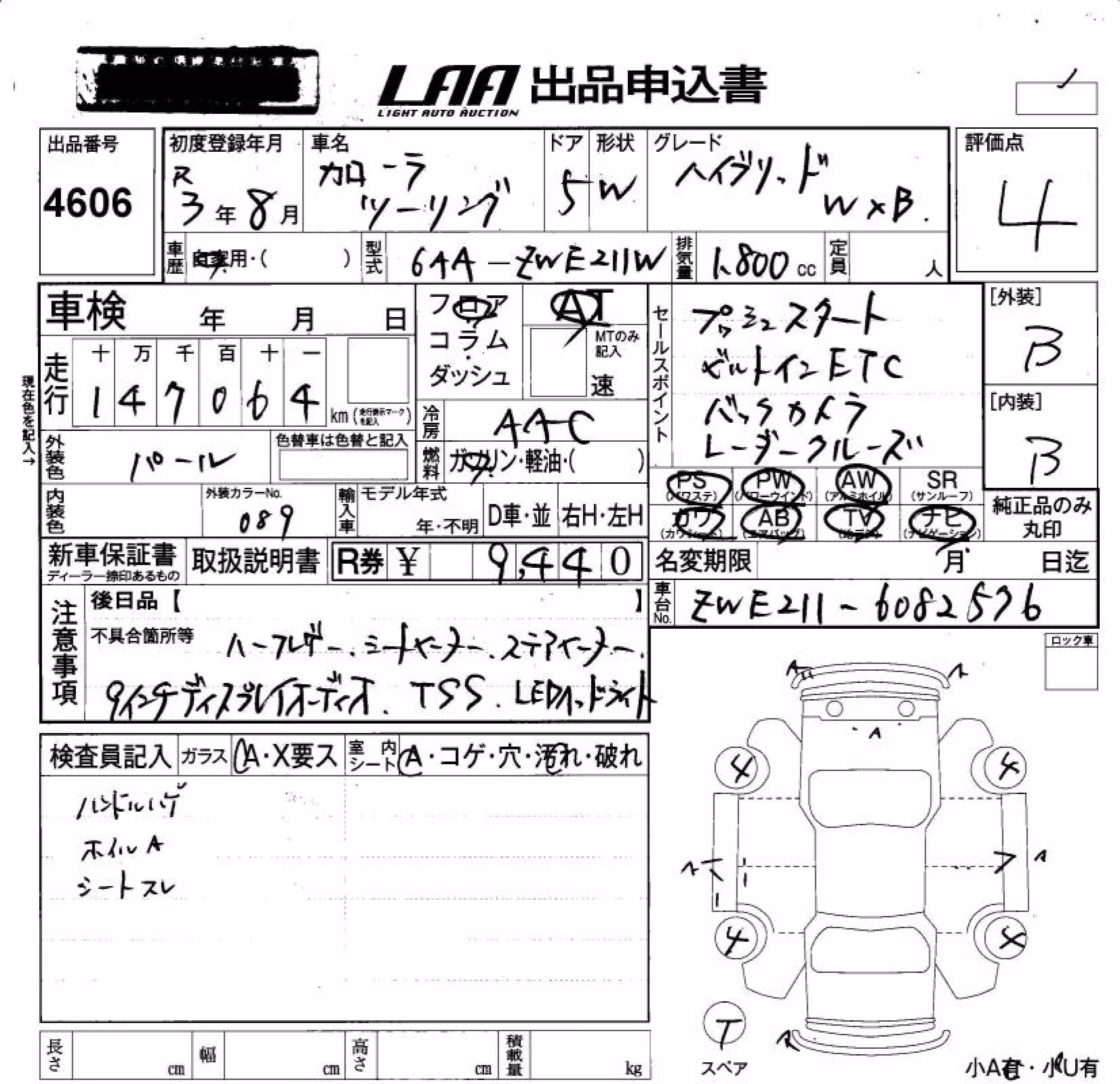 TOYOTA COROLLA