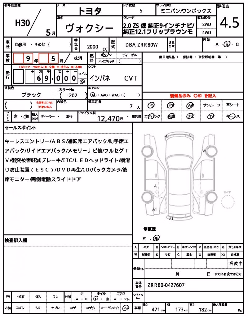 TOYOTA VOXY