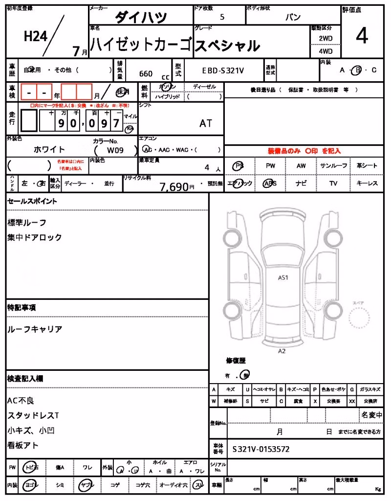 DAIHATSU HIJET