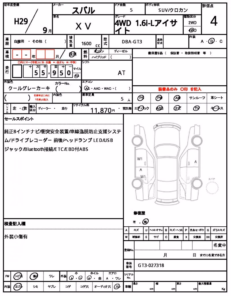 SUBARU XV