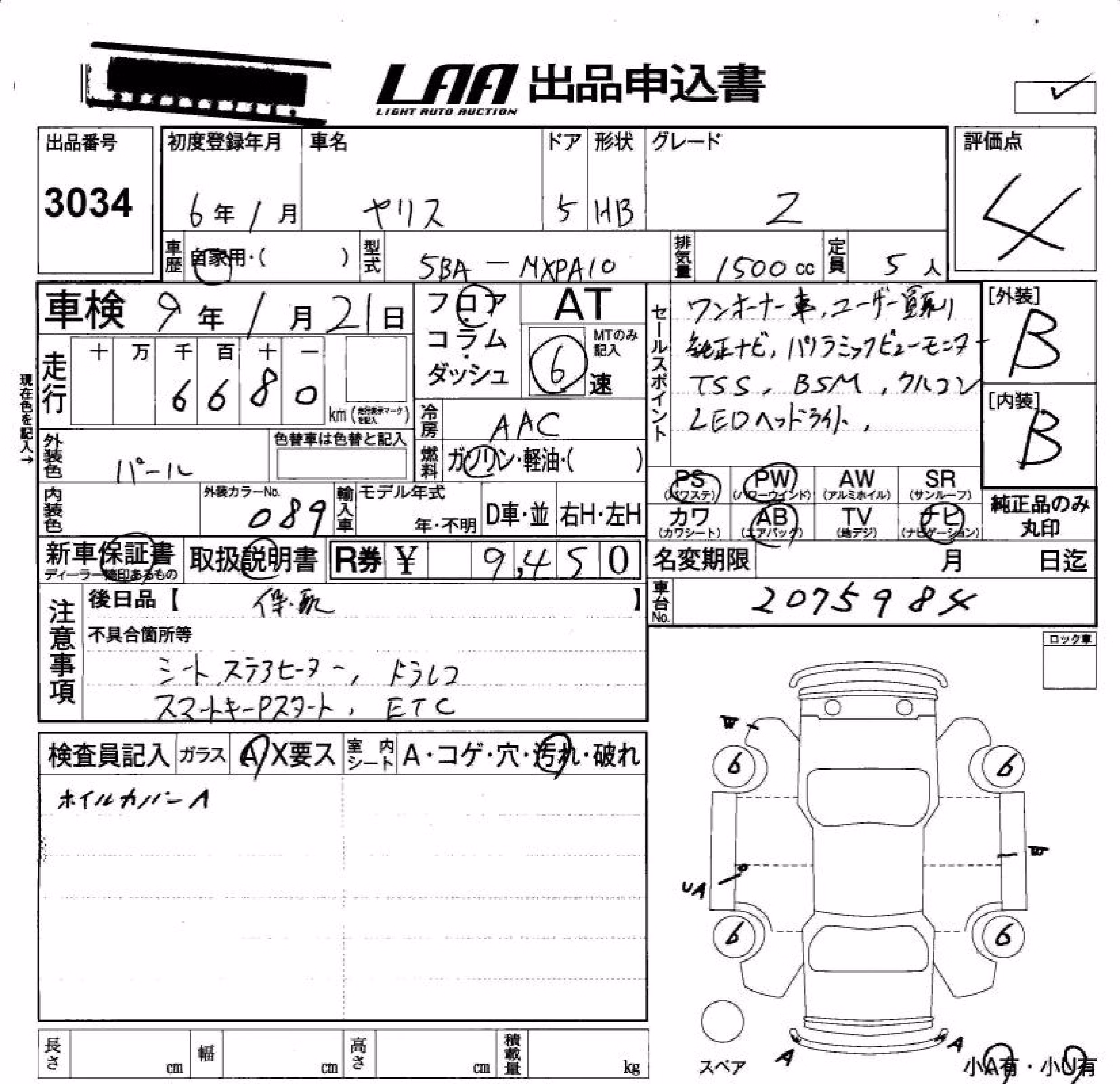 TOYOTA YARIS