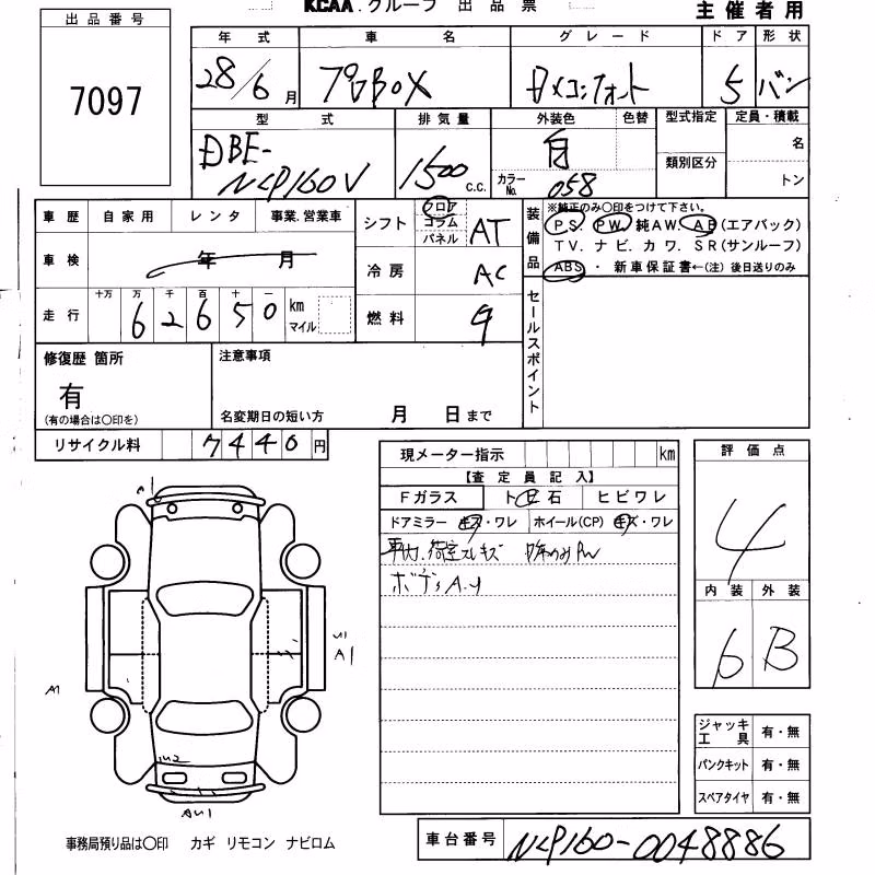 TOYOTA PROBOX
