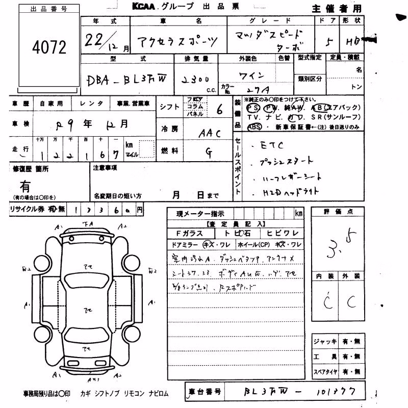 MAZDA AXELA
