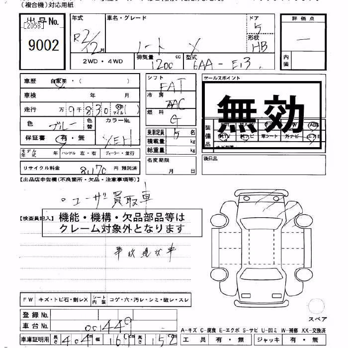 NISSAN NOTE