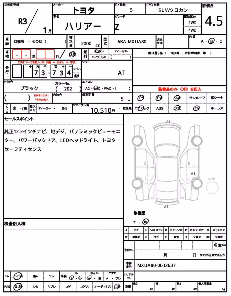 TOYOTA HARRIER