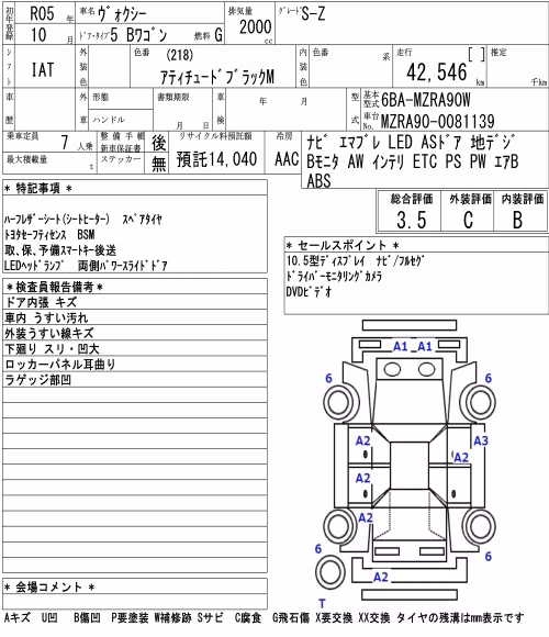 TOYOTA VOXY