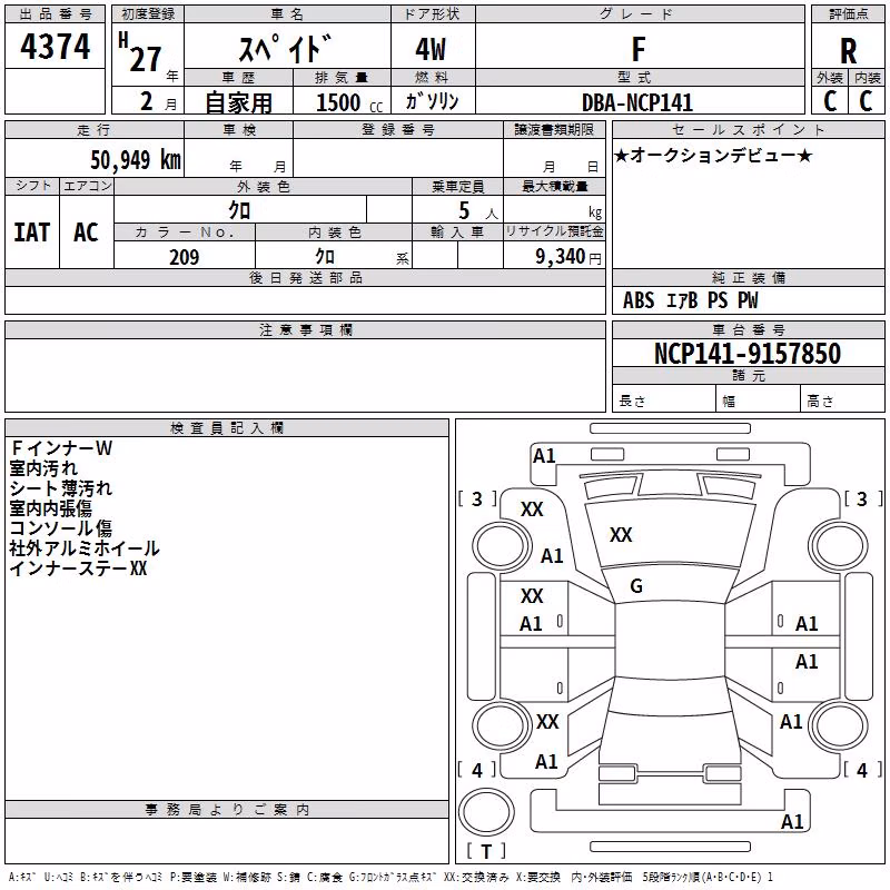TOYOTA SPADE