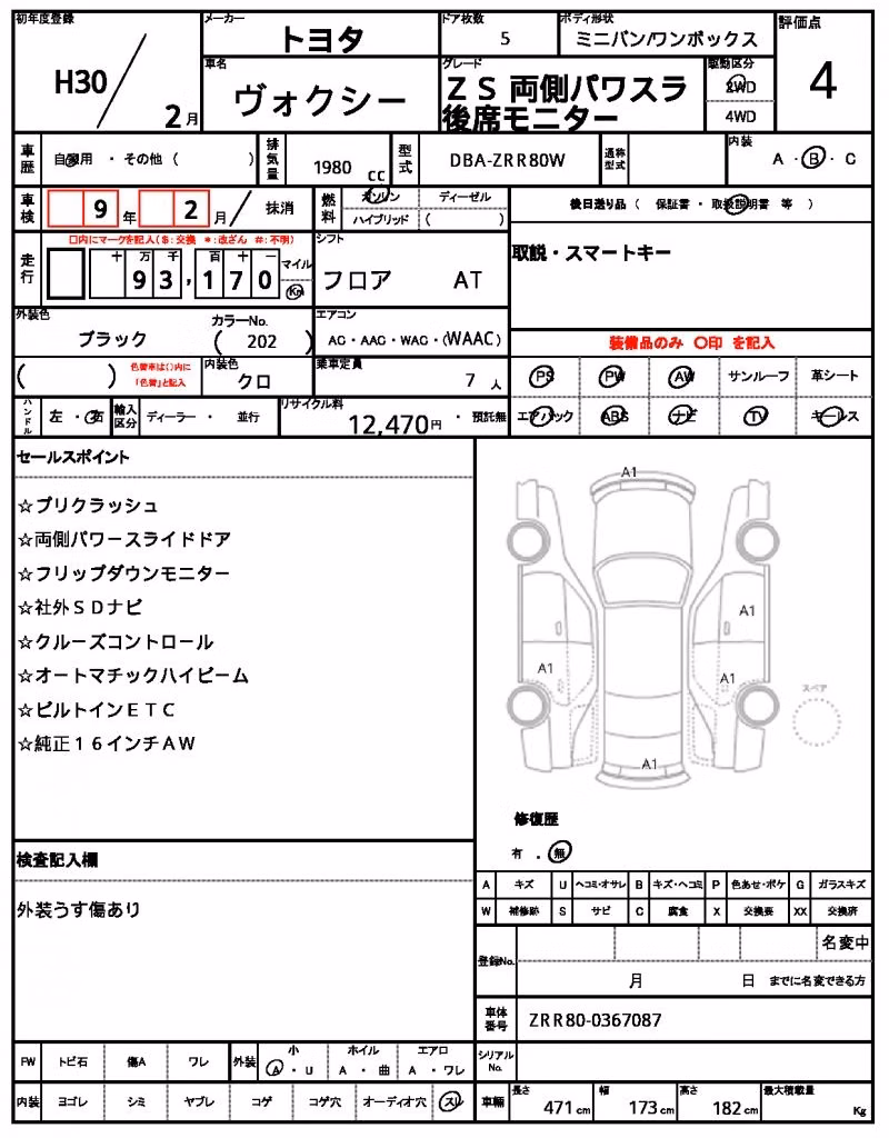 TOYOTA VOXY