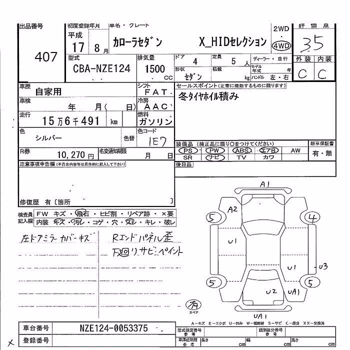 TOYOTA COROLLA