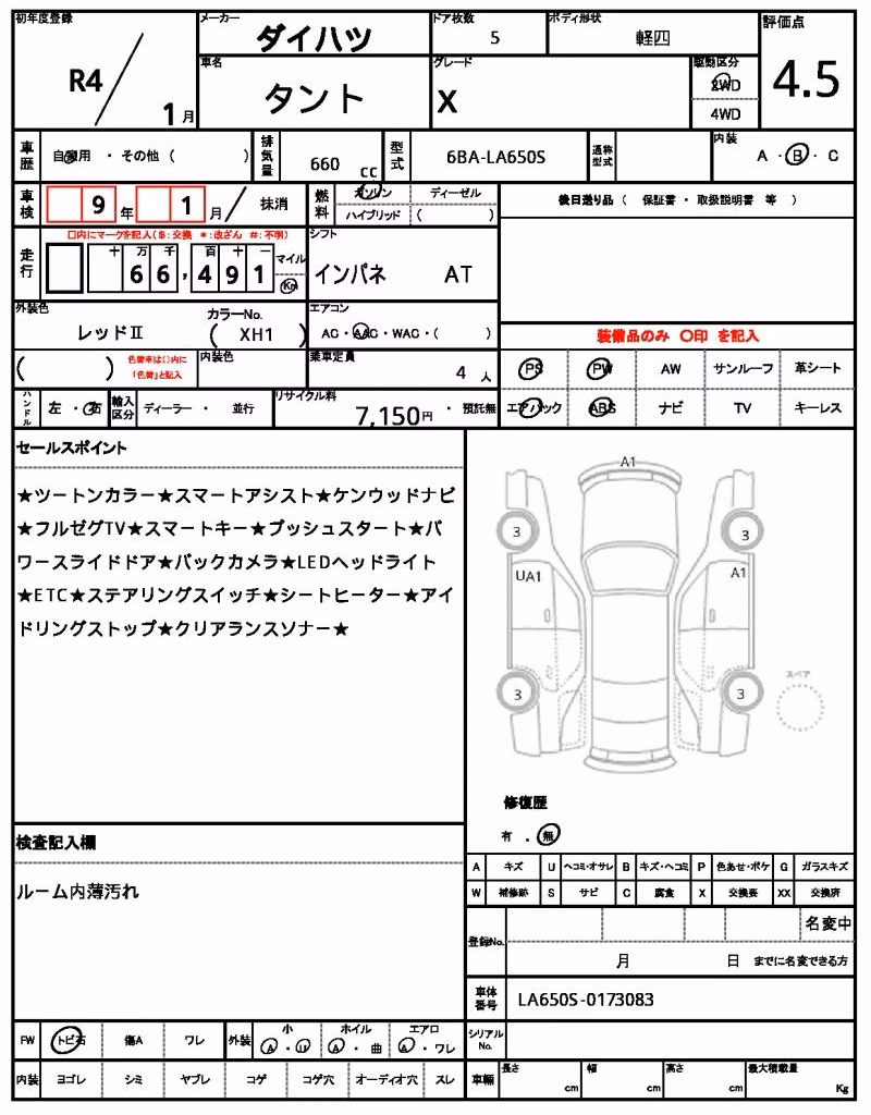 DAIHATSU TANTO
