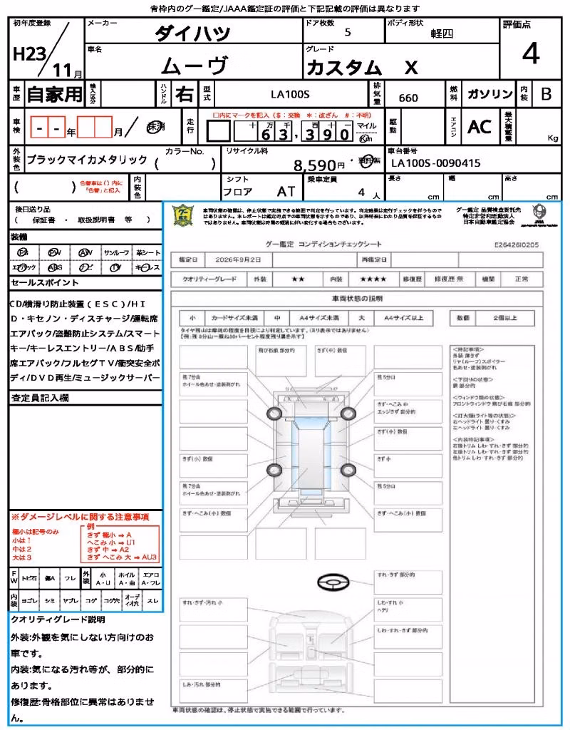 DAIHATSU MOVE