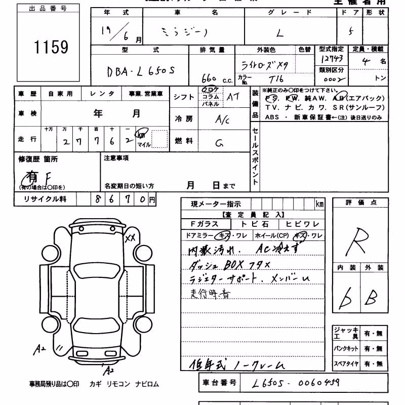 DAIHATSU MIRA GINO