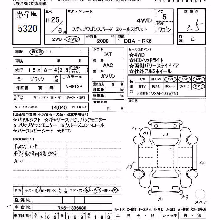 HONDA STEPWGN