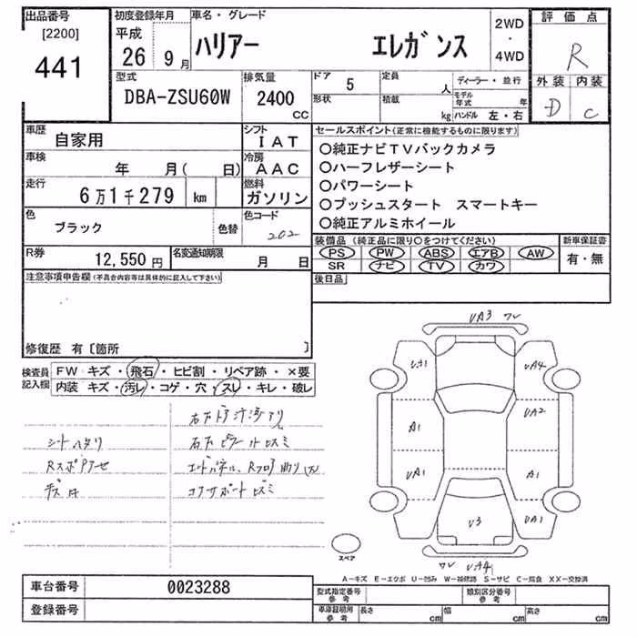 TOYOTA HARRIER
