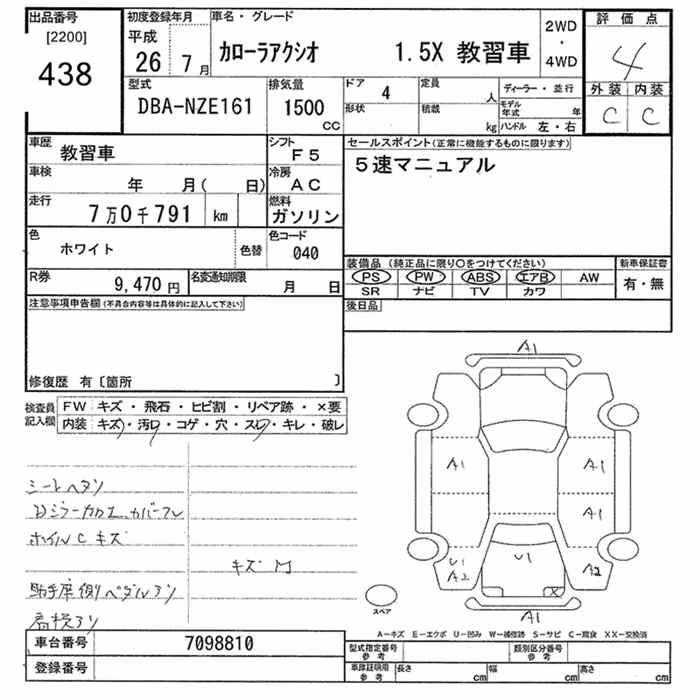 TOYOTA COROLLA AXIO