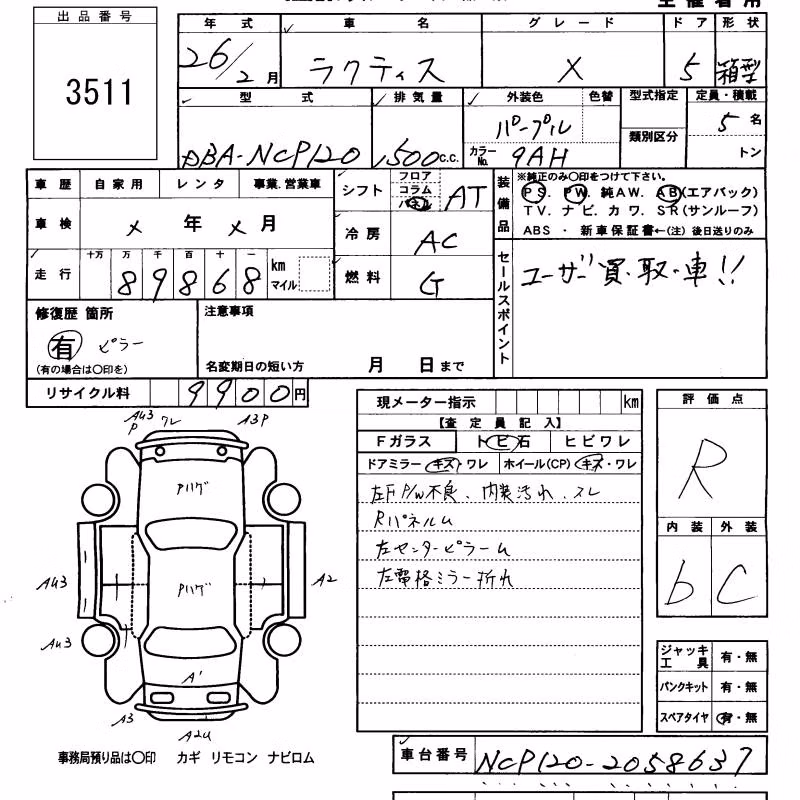TOYOTA RACTIS