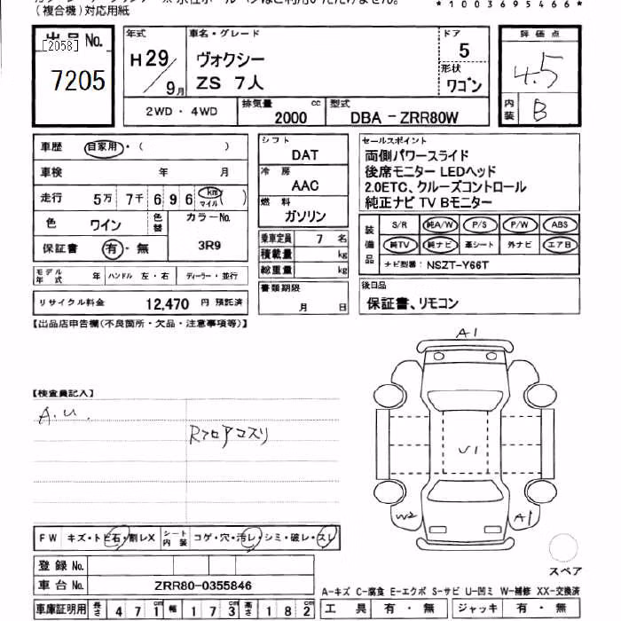 TOYOTA VOXY