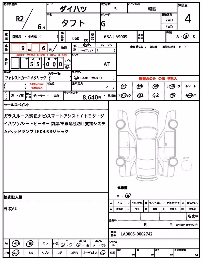 DAIHATSU TAFT