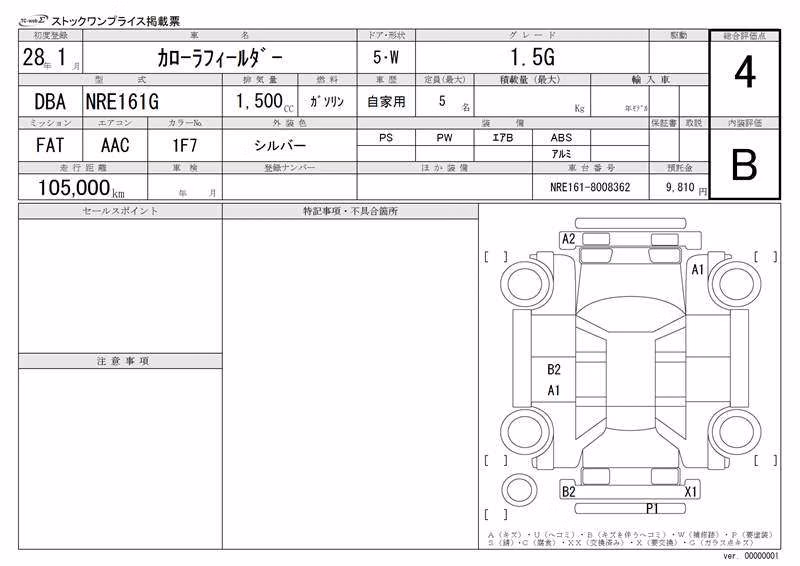 TOYOTA COROLLA FIELDER