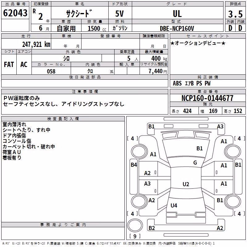 TOYOTA PROBOX