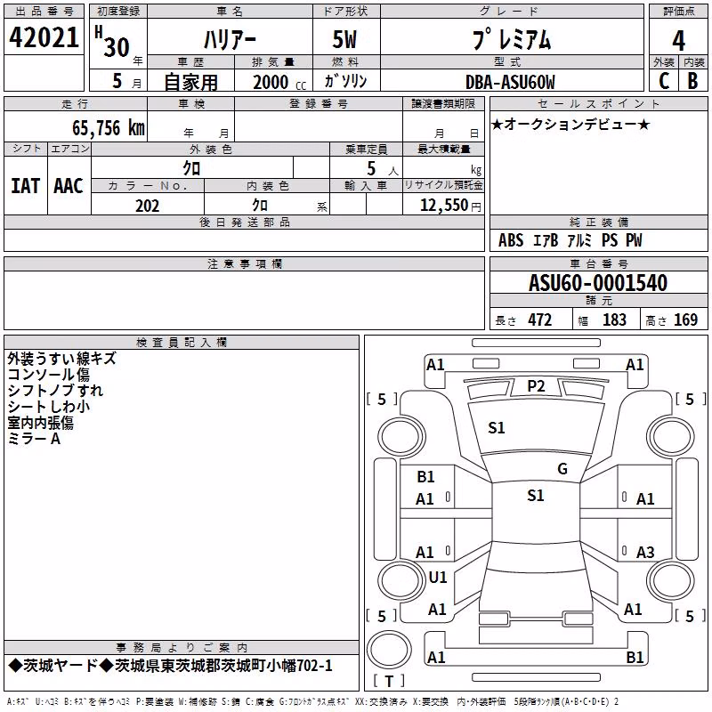 TOYOTA HARRIER