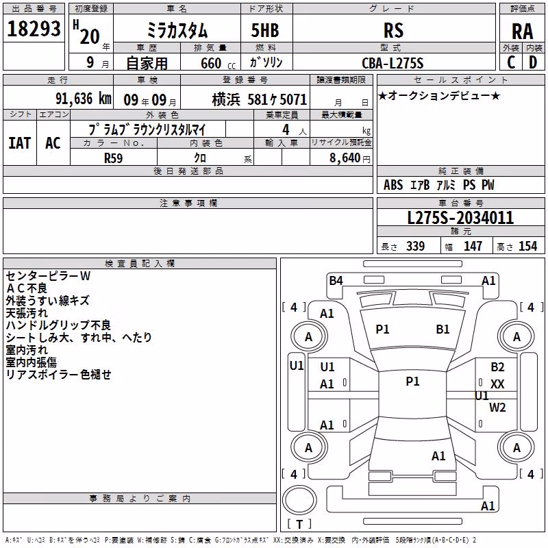 DAIHATSU MIRA