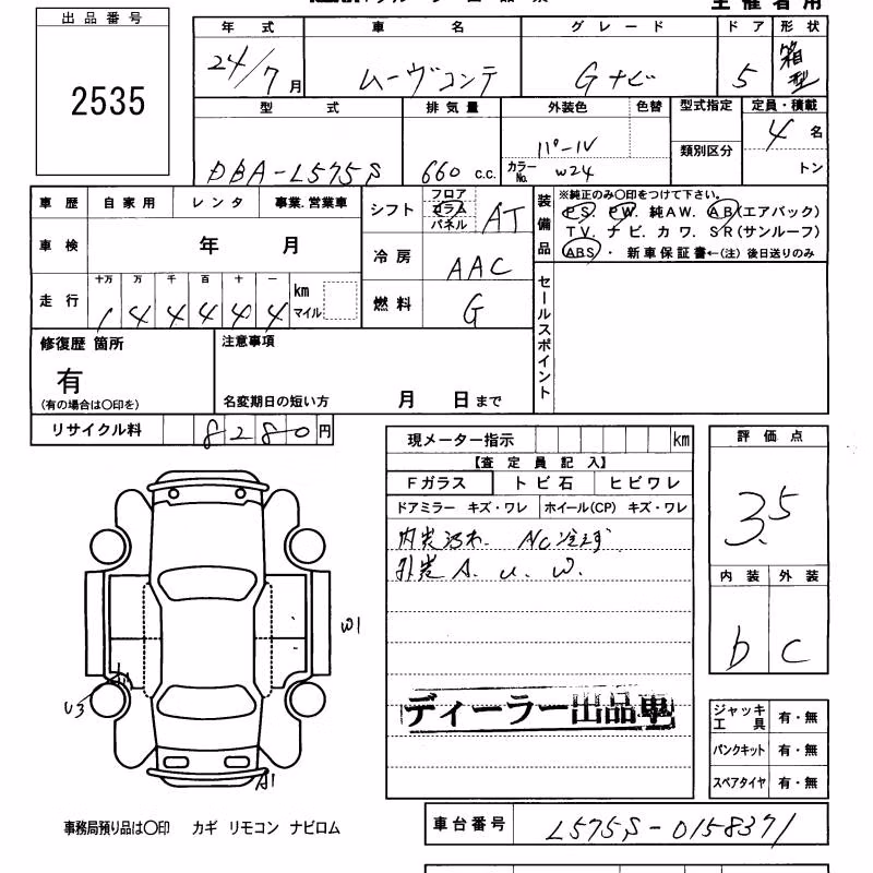 DAIHATSU MOVE CONTE