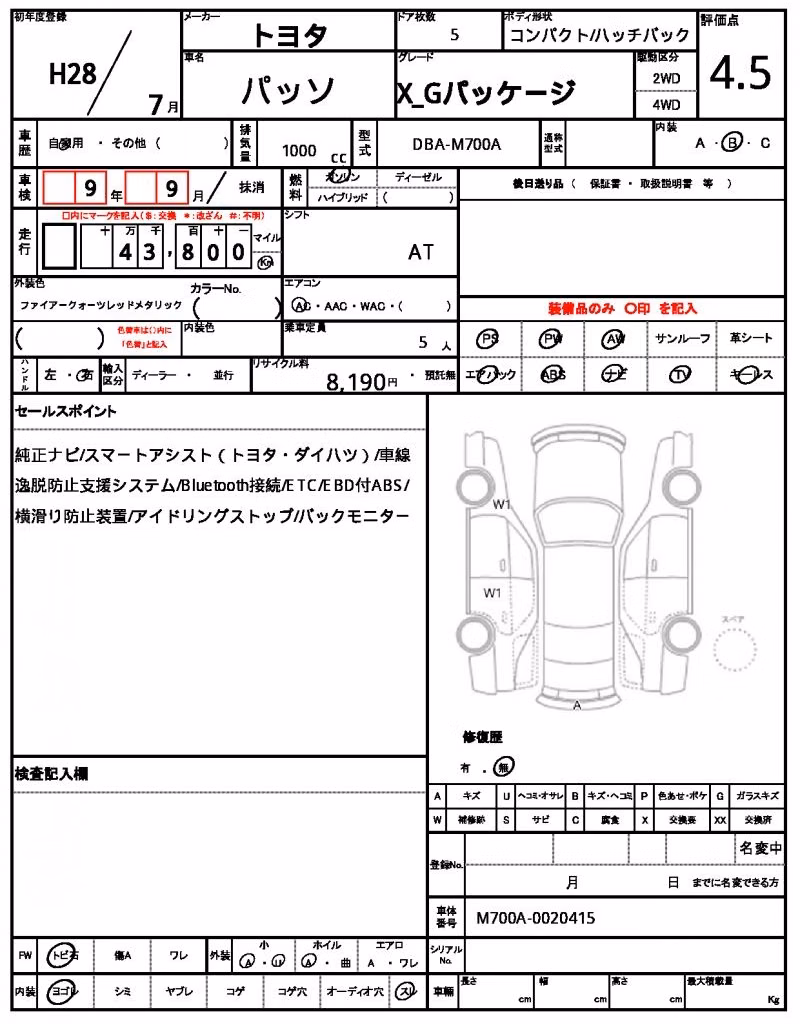 TOYOTA PASSO