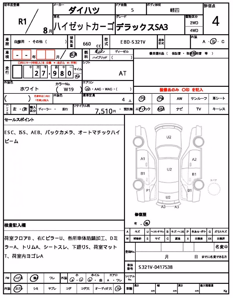 DAIHATSU HIJET