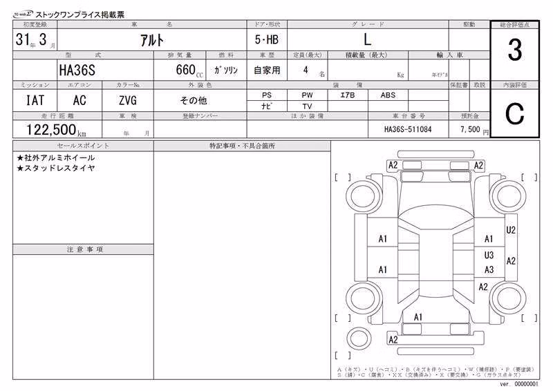 SUZUKI ALTO