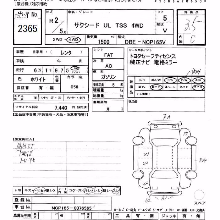 TOYOTA PROBOX
