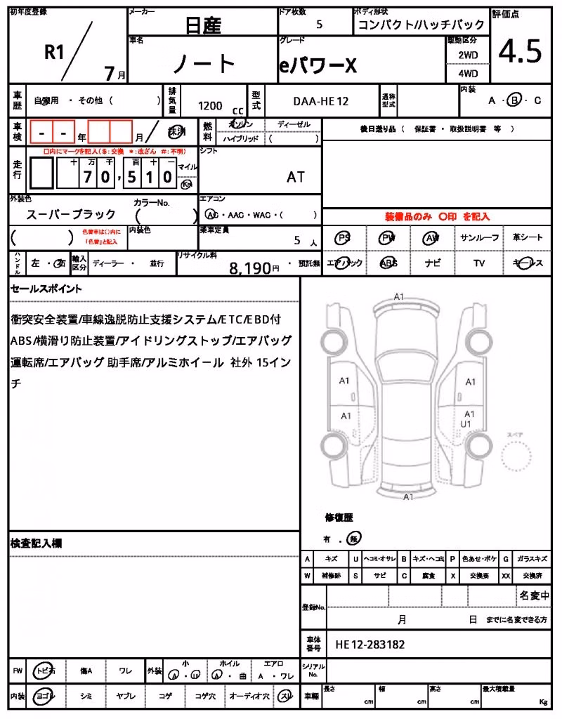 NISSAN NOTE