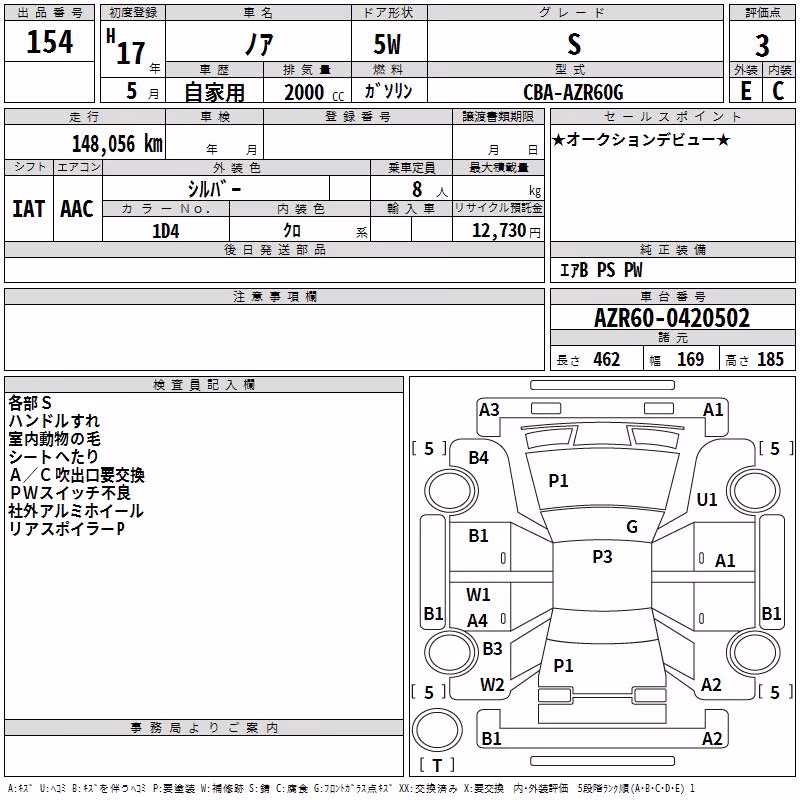 TOYOTA NOAH