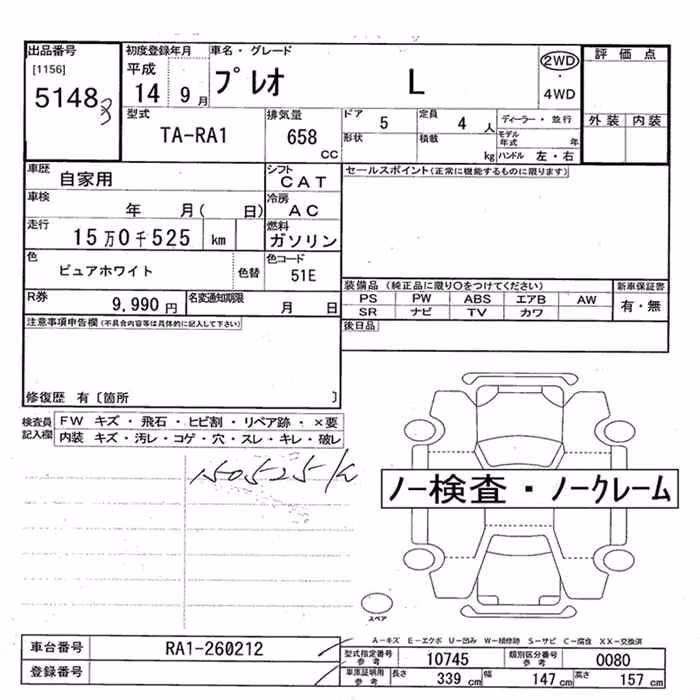 SUBARU PLEO