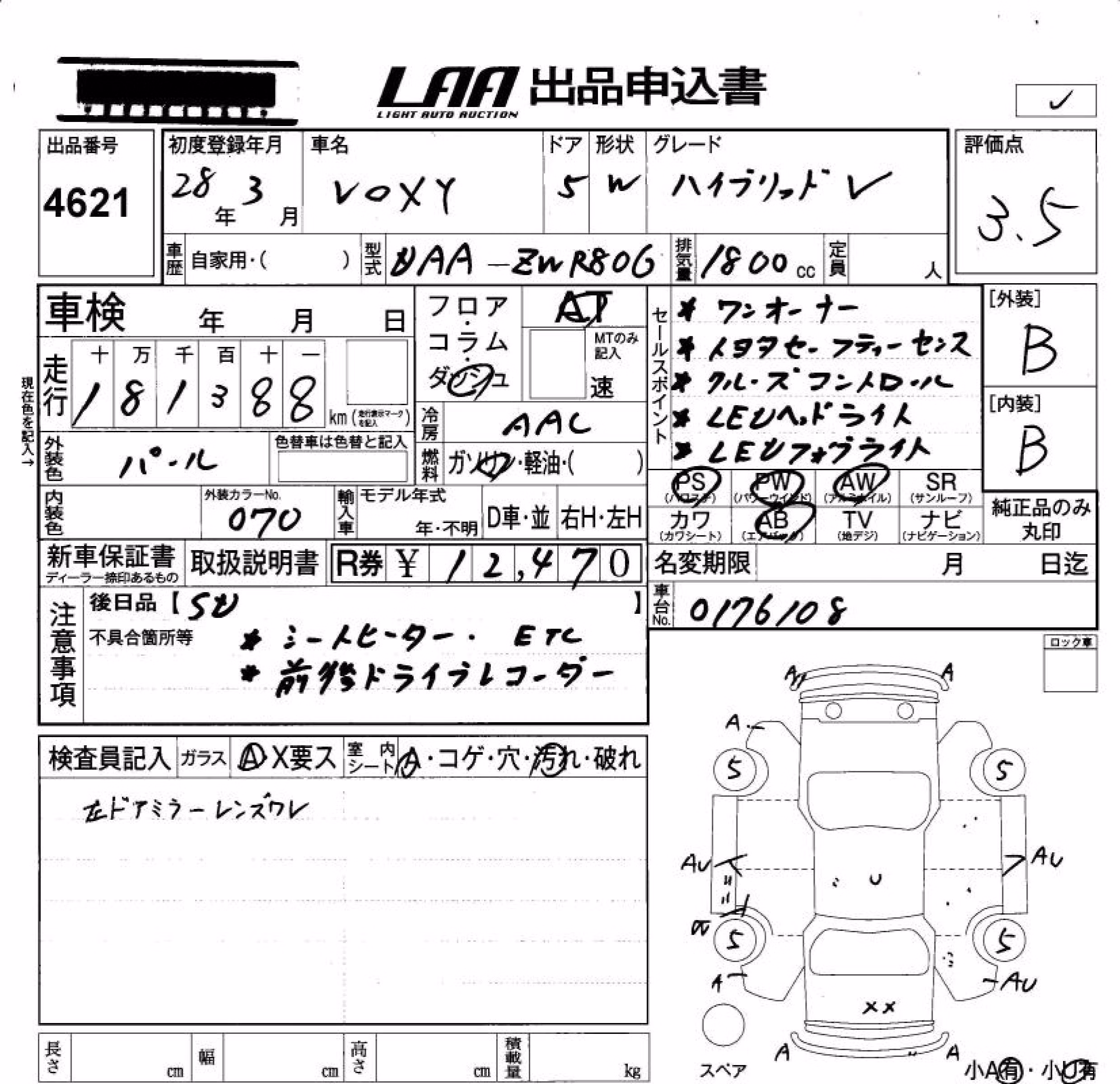 TOYOTA VOXY