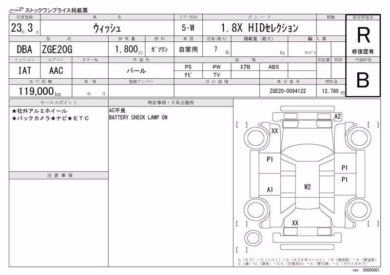 TOYOTA WISH