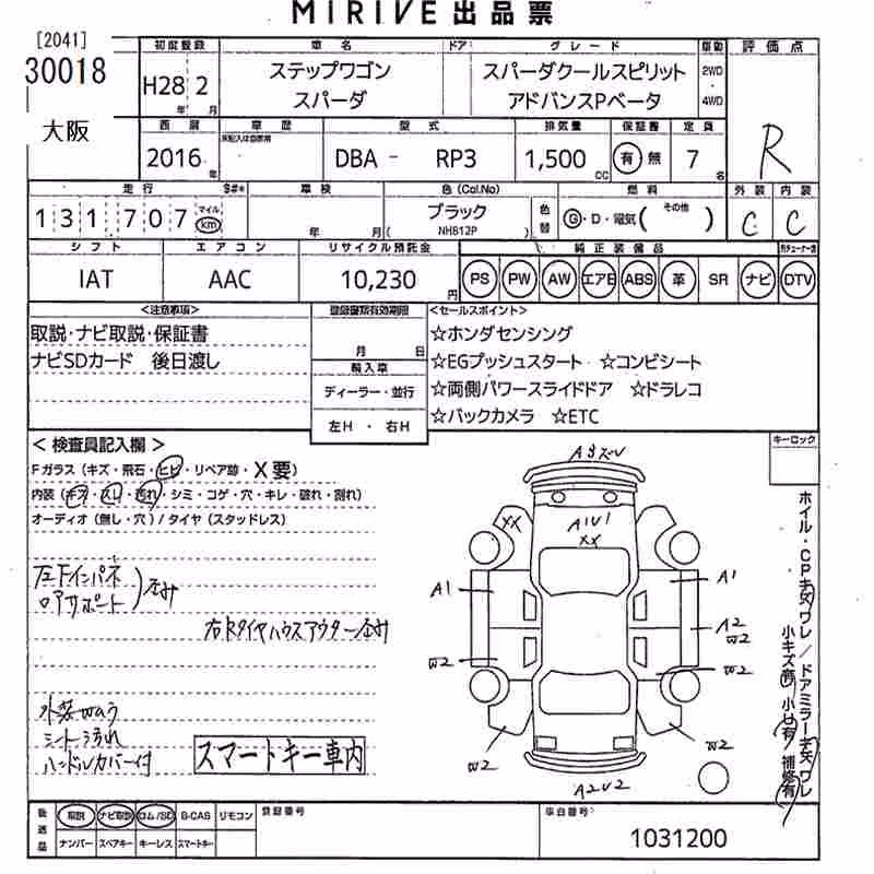 HONDA STEPWGN