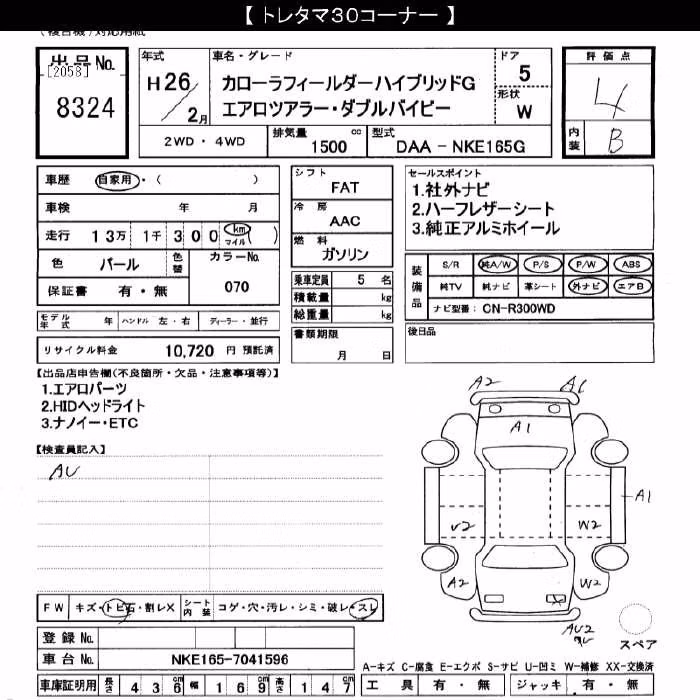 TOYOTA COROLLA FIELDER