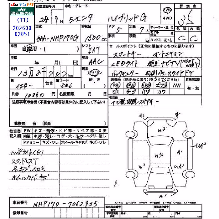 TOYOTA SIENTA
