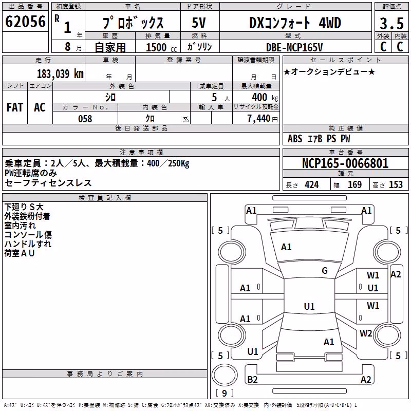 TOYOTA PROBOX