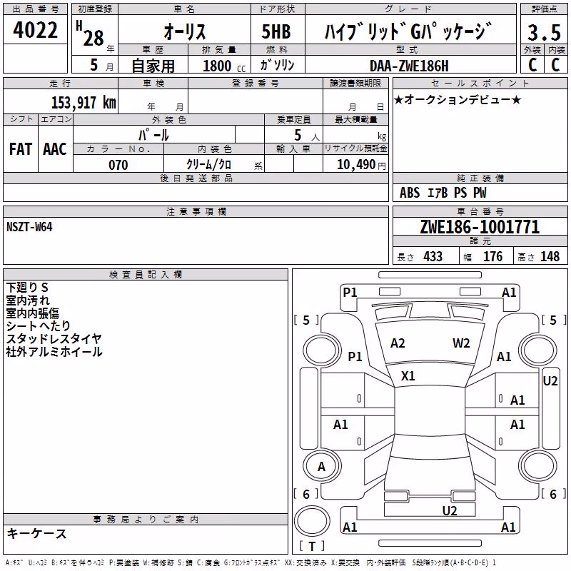 TOYOTA AURIS