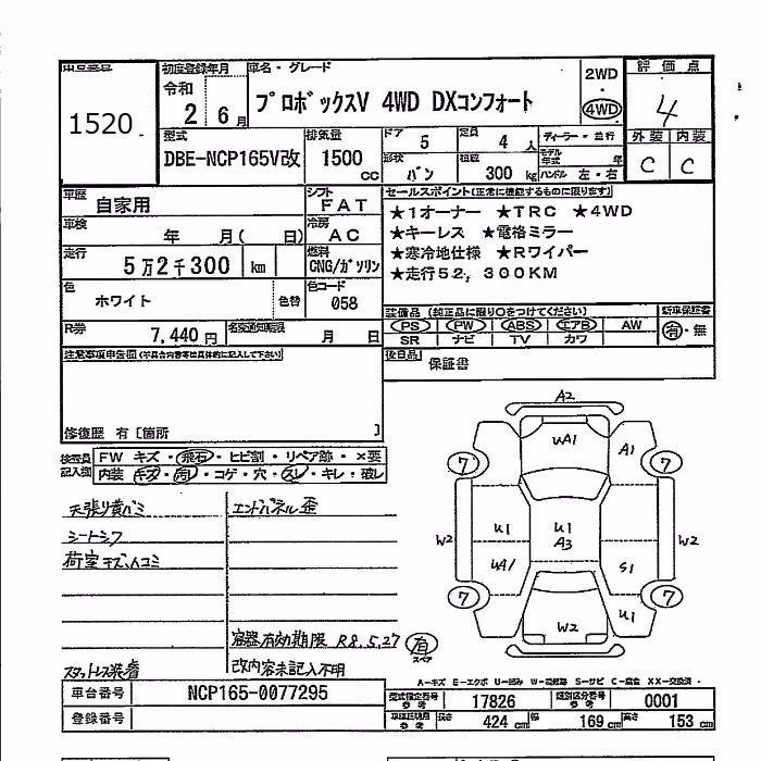 TOYOTA PROBOX