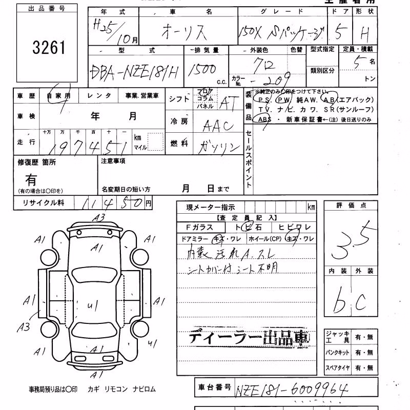 TOYOTA AURIS