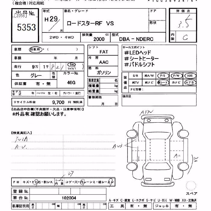 MAZDA ROADSTER