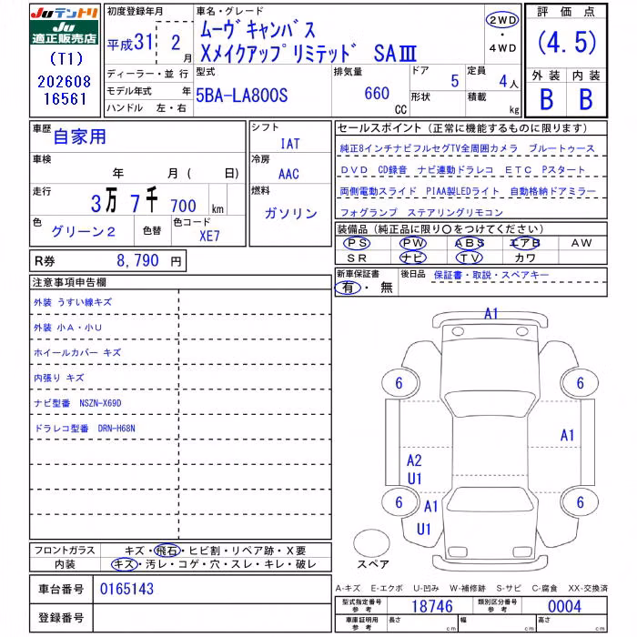 DAIHATSU MOVE CANBUS