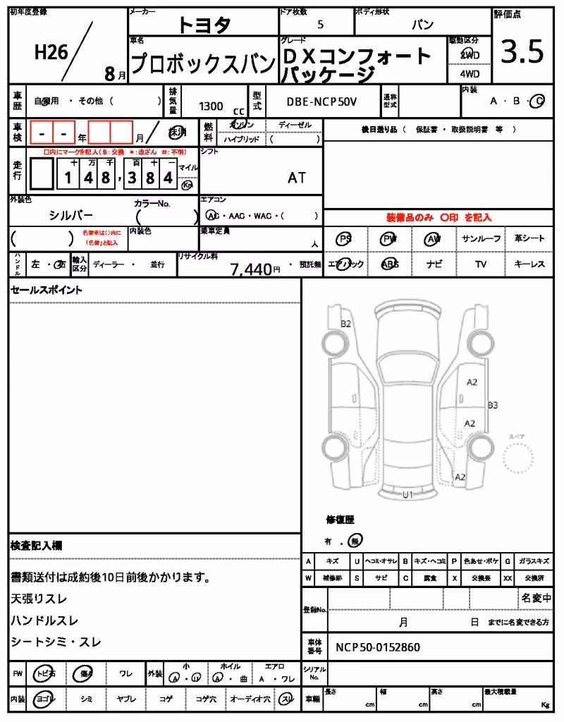 TOYOTA PROBOX